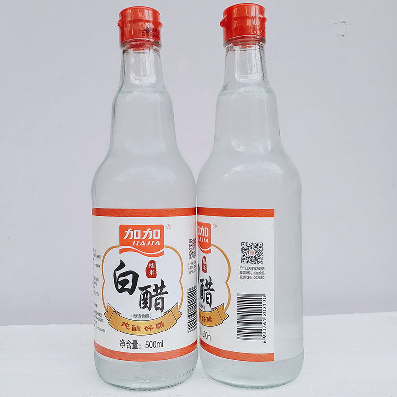 糯米白醋加加泡脚杀菌家用白醋