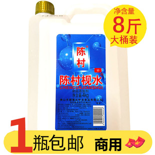 陈村枧水4kg食用烘培粽子广式月饼糕点炸鸡鱿鱼牛排碱水清洁15度