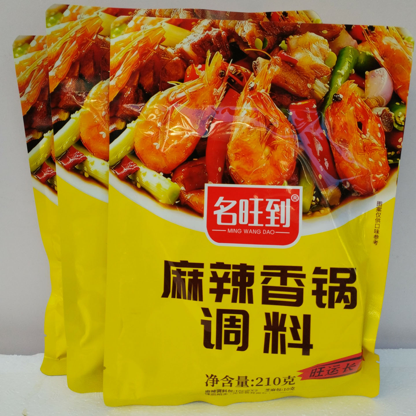 名旺到麻辣香锅调料210g重庆特产干锅鸡鸭吓蟹排骨猪蹄火锅调味品