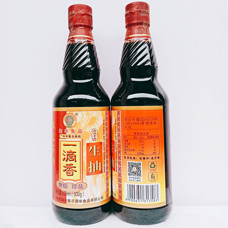 如丰一滴香生抽500ml特级珍品酱油炒菜凉拌火锅烹饪拌面粉调味料,粮油调味/速食/干货/烘焙,酱油,淘宝优惠券,粉丝福利购,淘宝优惠卷
