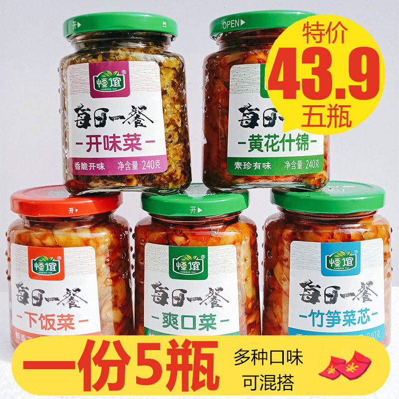 恒谊酱腌菜黄花什锦爽口开味菜