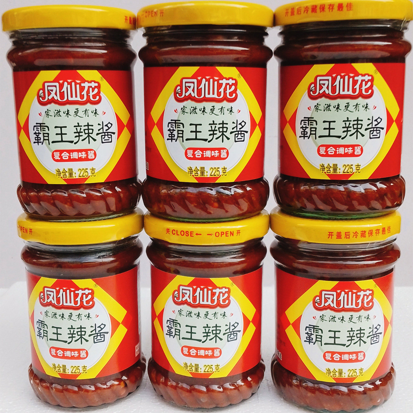 凤仙花霸王辣酱225g*6瓶辣椒酱烹饪爆炒调味下饭佐餐拌饭面香辣酱
