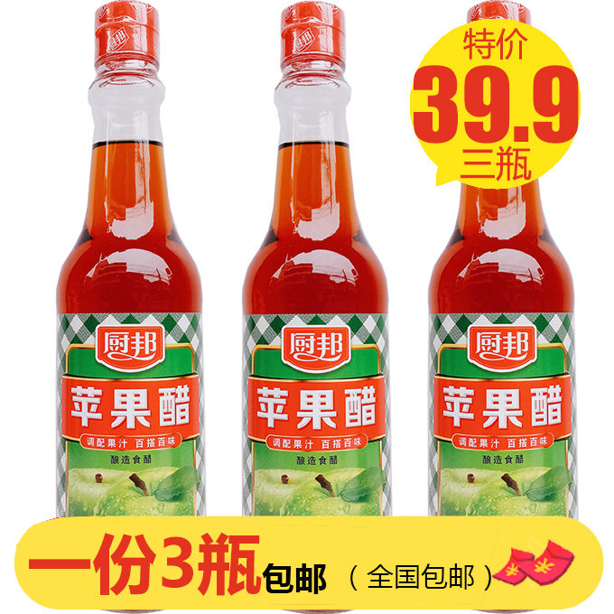 开胃苹果醋厨邦420ml*3凉拌