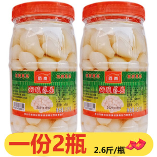 2瓶装包邮石岗甜酸荞头1.3kg*2酸甜爽口藠头酸野乔头新鲜腌制茭头