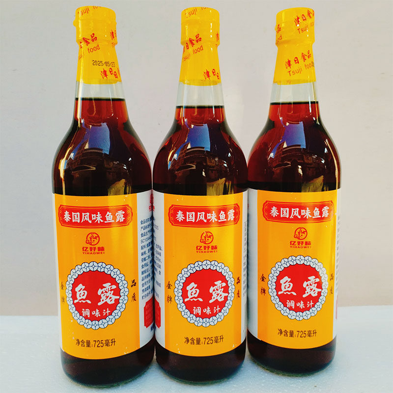 亿好味鱼露调味汁725ml*3瓶泰国风味鱼露凉拌提鲜商用调味汁酱油