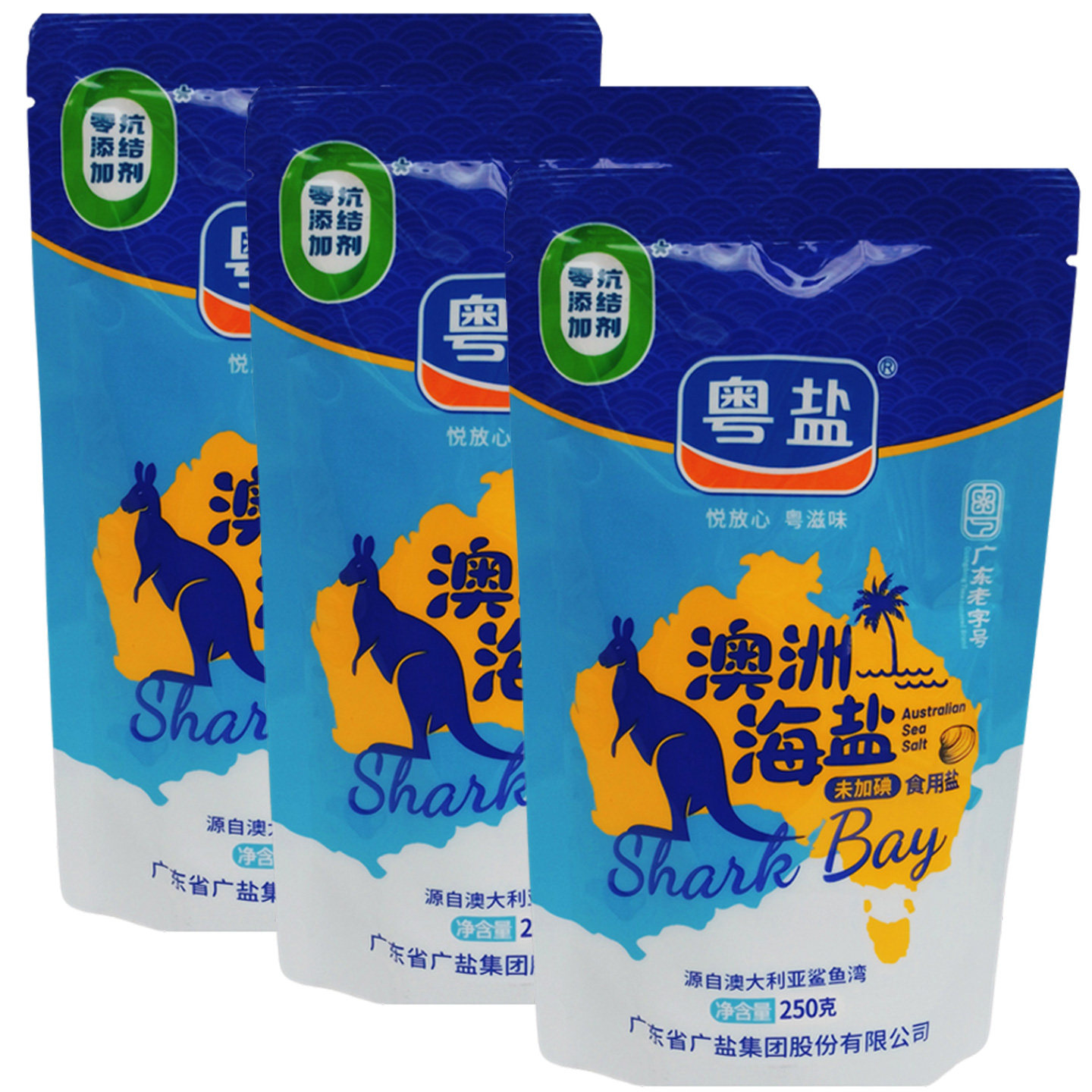 粤盐澳洲海盐250克未加碘食用盐澳大利亚海盐炒菜煲汤调味小颗粒