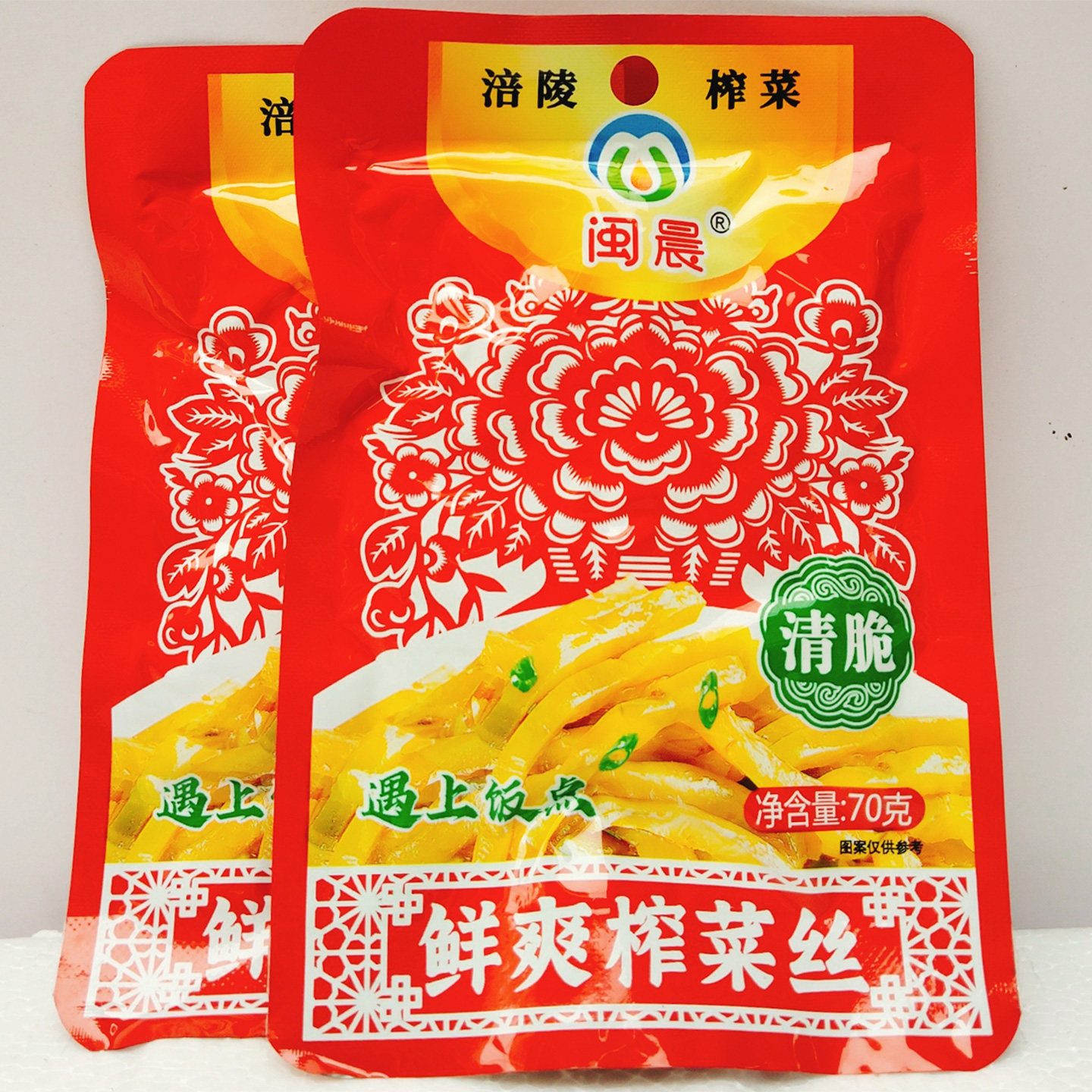闽晨鲜爽榨菜丝70g涪陵榨菜清脆爽口佐餐下饭菜咸菜开袋即食