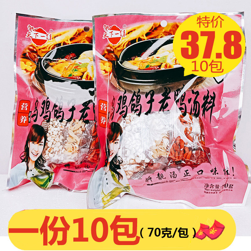 天下一佳乌鸡鸽子老鸭汤料70g