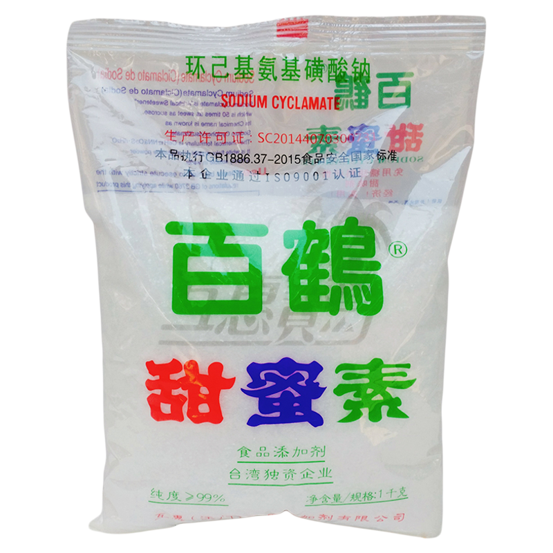 百鹤甜蜜素1kg食用级甜味剂大袋商用豆浆饮料奶茶水果专用增甜剂