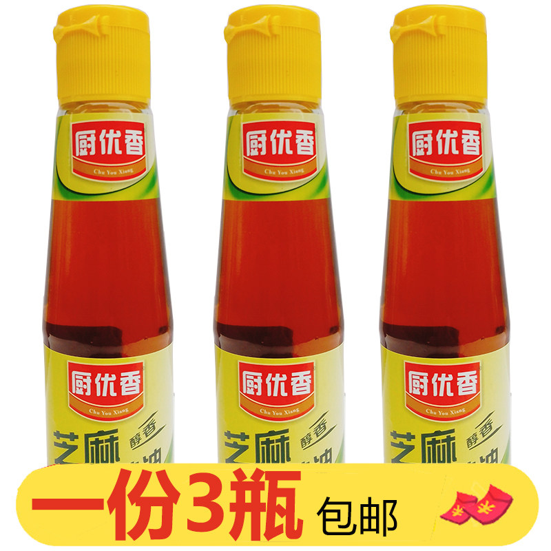 厨优香芝麻调味油210ml*3纯香凉拌火锅油碟冒菜串串香油家用商用