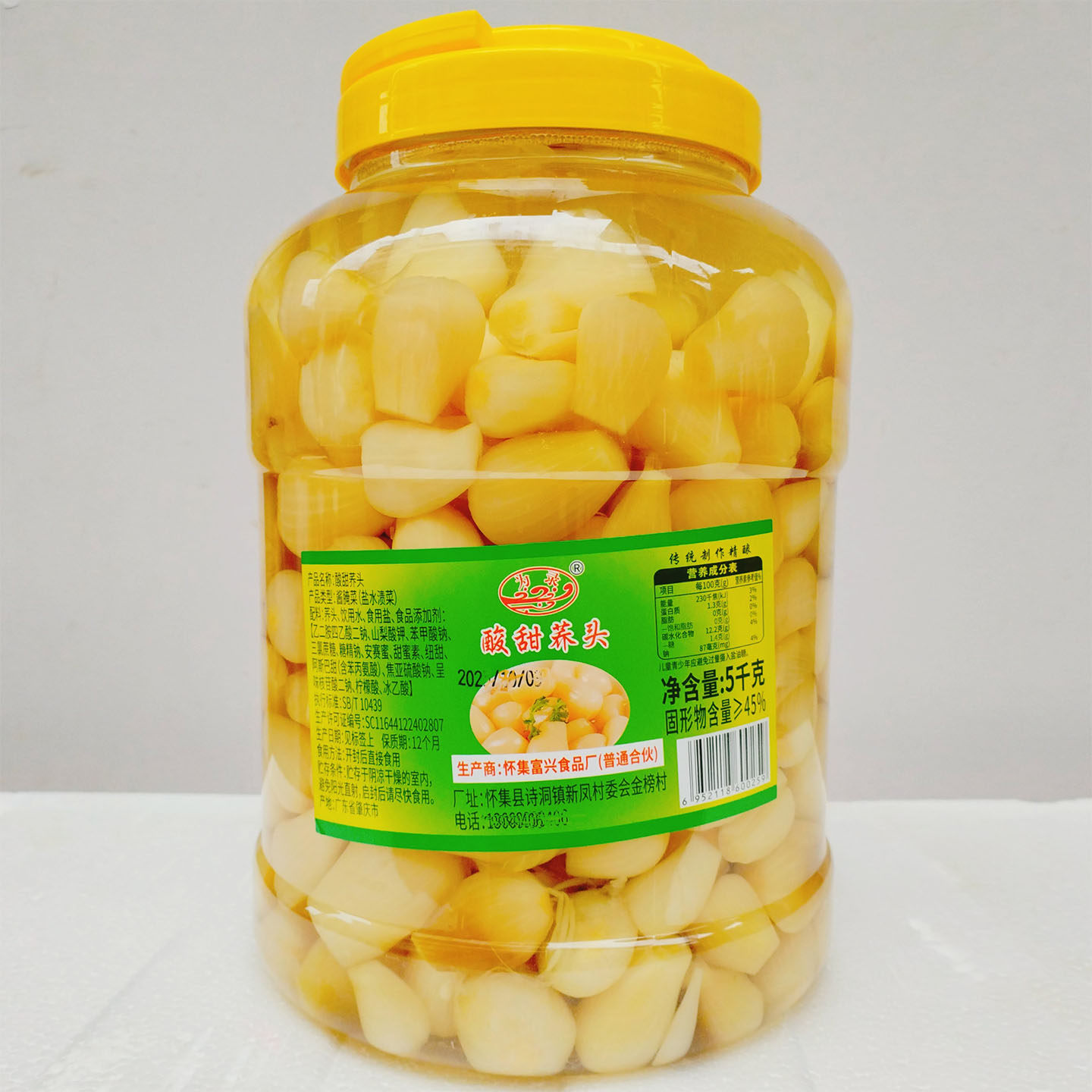 为录酸甜养头5kg商用大桶装酸甜爽口泡藠头酸野泡菜腌制老坛茭头