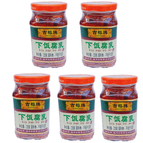 古榕牌下饭腐乳230g早餐开胃