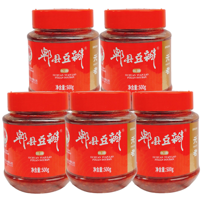 包邮 元老郫县红油豆瓣酱500g正宗四川家用炒菜川菜专用香辣椒酱