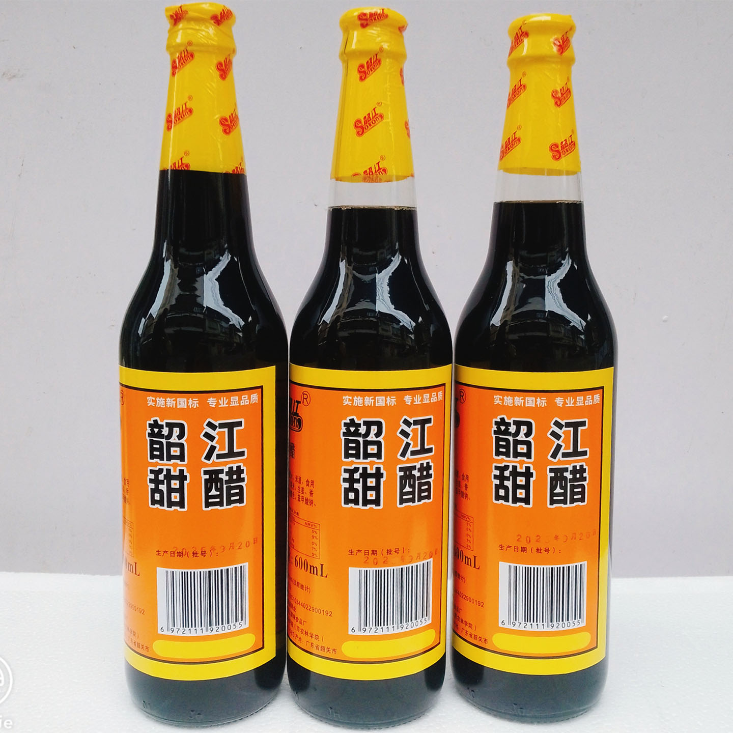 韶江糯米甜醋600ml*3瓶糯米醋广东煲猪脚姜甜醋添丁月子醋2.5度醋
