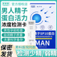 测精子活力浓度质量检测试纸卡备孕自检男士 男用男性精液高精度仪