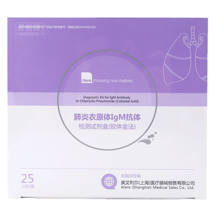 为正生物肺炎衣原体IgM抗体检测试剂盒胶体金法25人份检测试纸卡