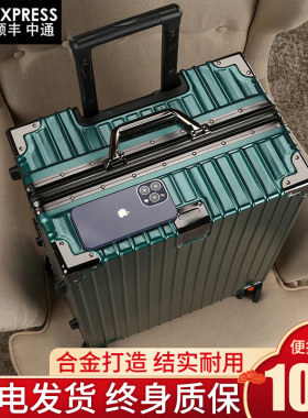 佐斯登行李箱旅行箱铝框20拉杆箱万向轮24女男学生26耐用密码28寸