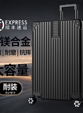 佐斯登大容量高质量密码箱高中学生专用铝框行李箱男生结实耐用拉