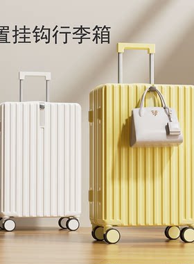 佐斯登行李箱女拉杆箱男20小型旅行密码箱静音耐用结实大容量学生