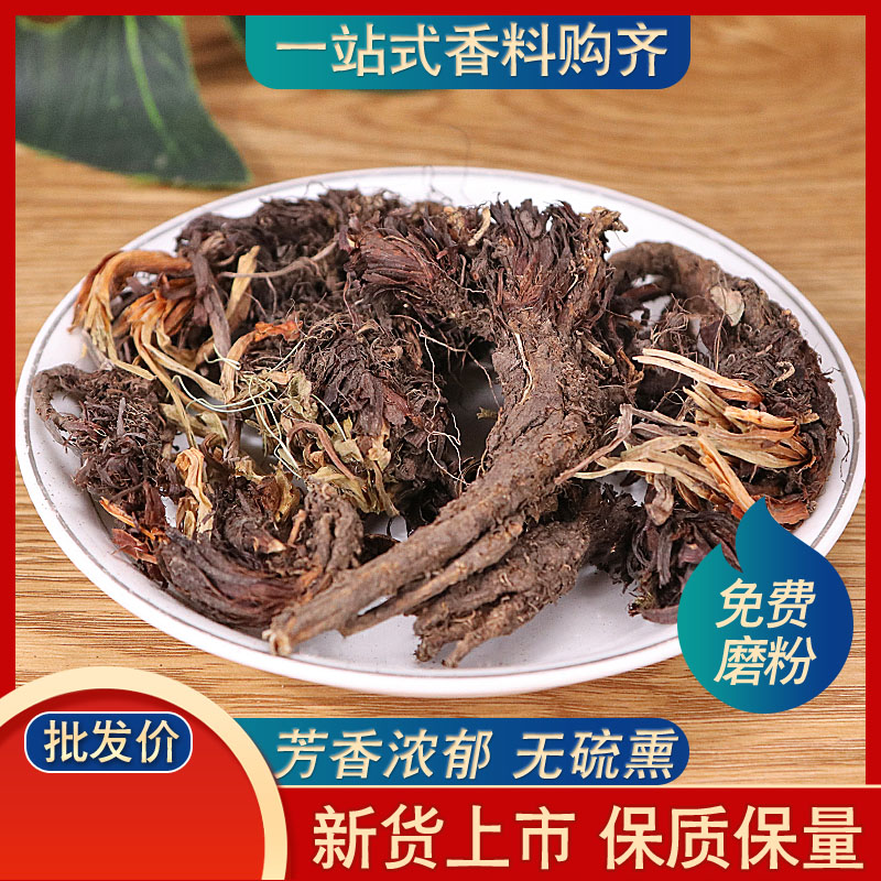 甘松 干松甘菘粉卤水炖肉钓鱼火锅麻辣烫香料调料大全包邮