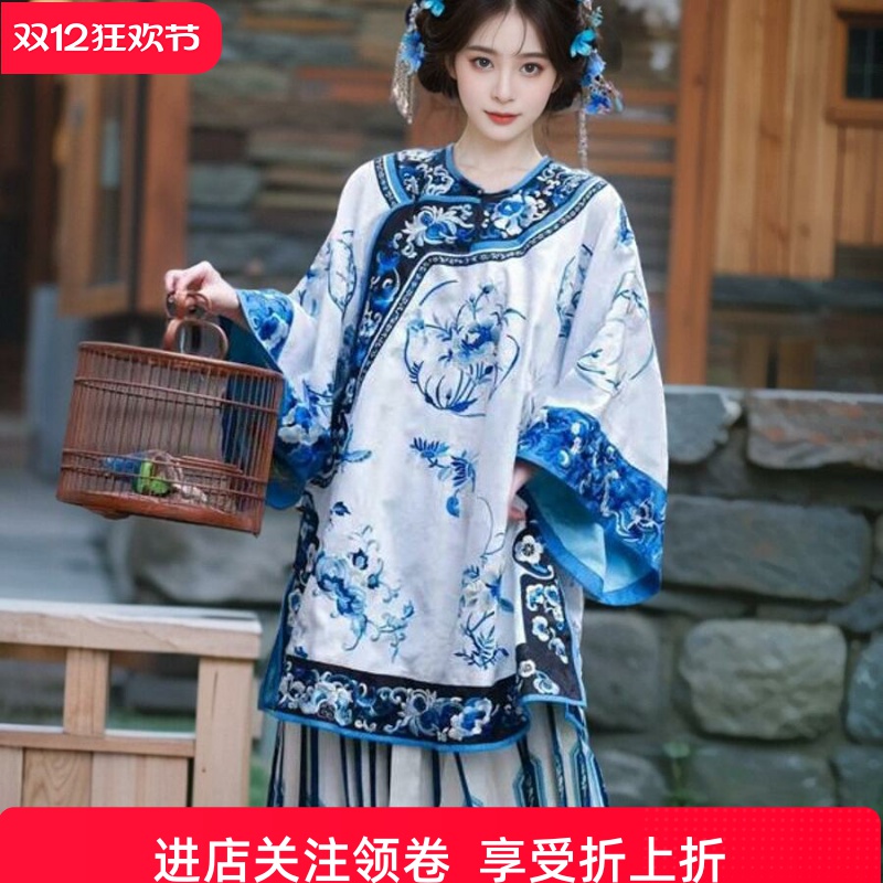 清汉女重工刺绣新中式晚清青花瓷清代晋商少奶奶国风太太服汉服