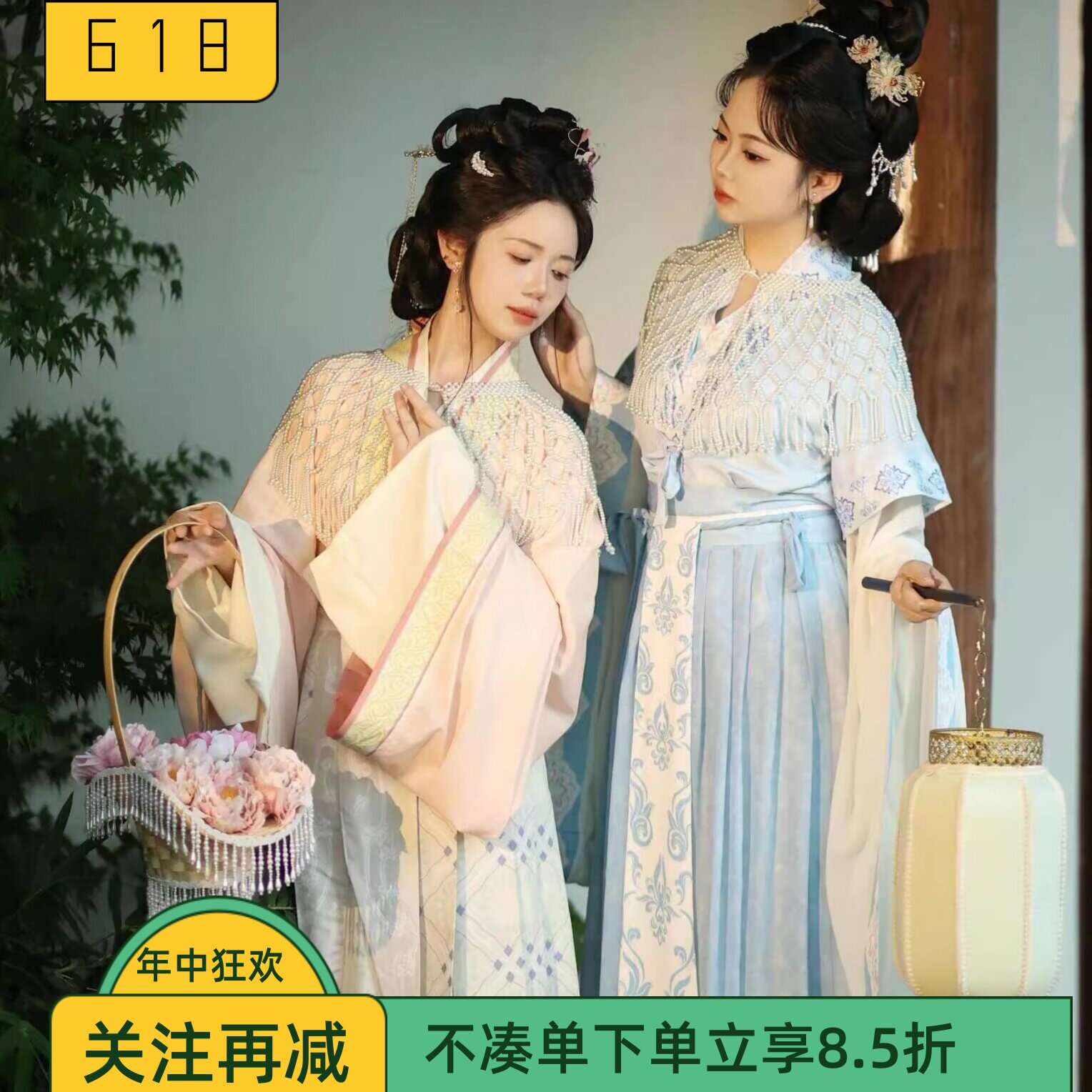 汉服女仕女图珍珠云肩神仙嫦娥八仙过海宋代李清照清冷感新中式