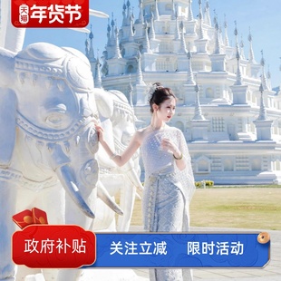 西双版纳夏季傣族民族风抹胸款小娘惹长裙套装泰国旅拍服装裙显白