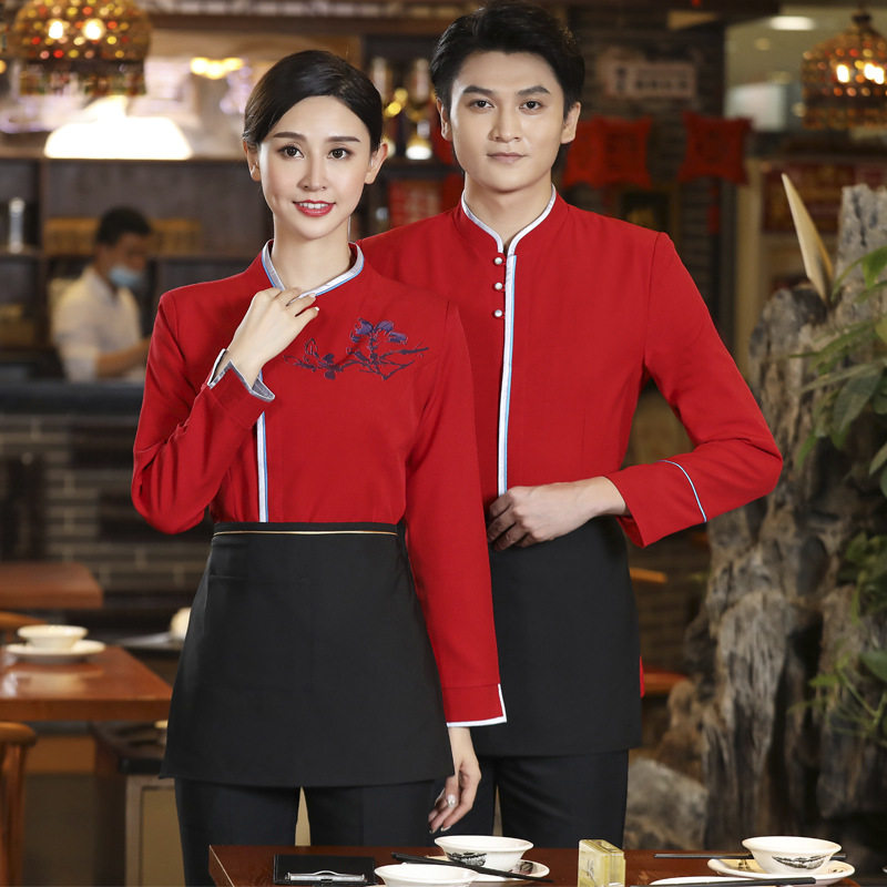 酒店工作服秋冬装 快餐厅饭店火锅茶楼餐饮服务员长袖制服男女款