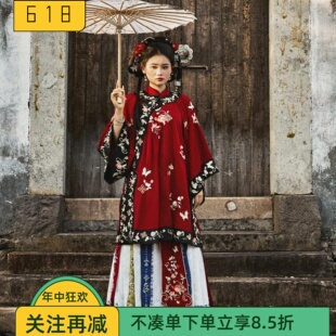 晚清汉女晋江少奶奶中式国风斜襟马面裙新娘红色刺绣戏文说舞蹈服