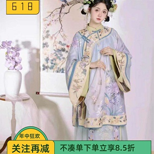 清汉女晋商少奶奶中国风清朝大小姐立领成人女当家祖母马面裙套装
