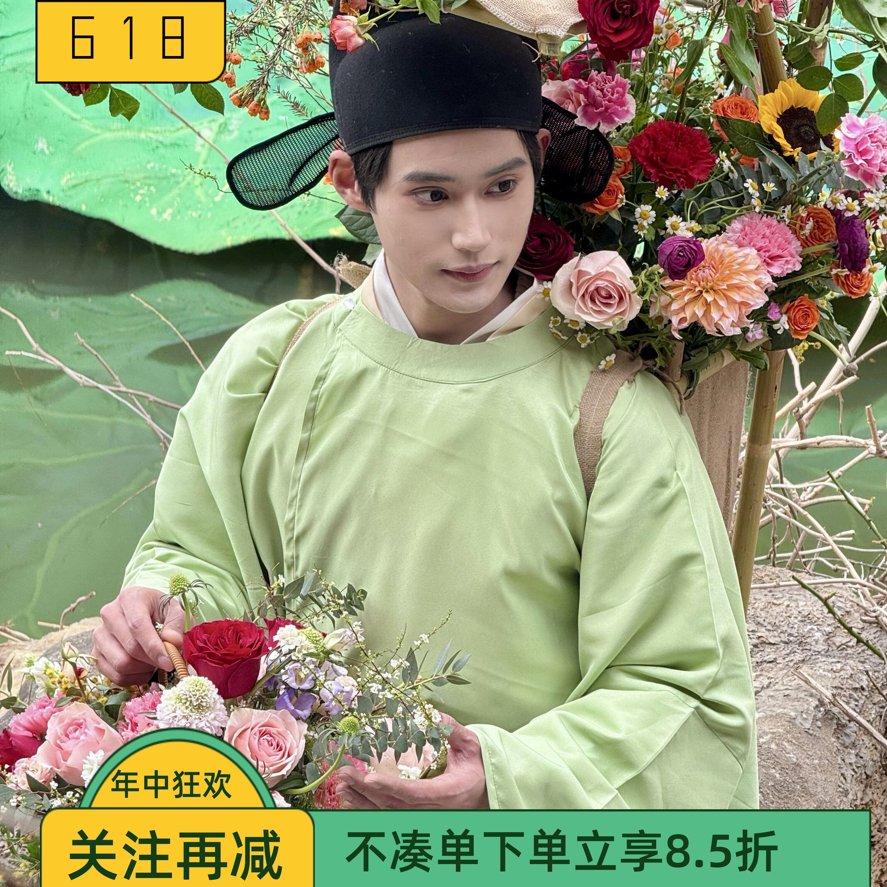 唐宋朝男士汉服卖花郎景区NPC群演夏大袖绿色圆领袍书生日常可穿