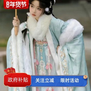 暖兮阁山海记小郡主冬季毛绒绣花大袖衫齐胸破裙冬季温暖唐风汉服