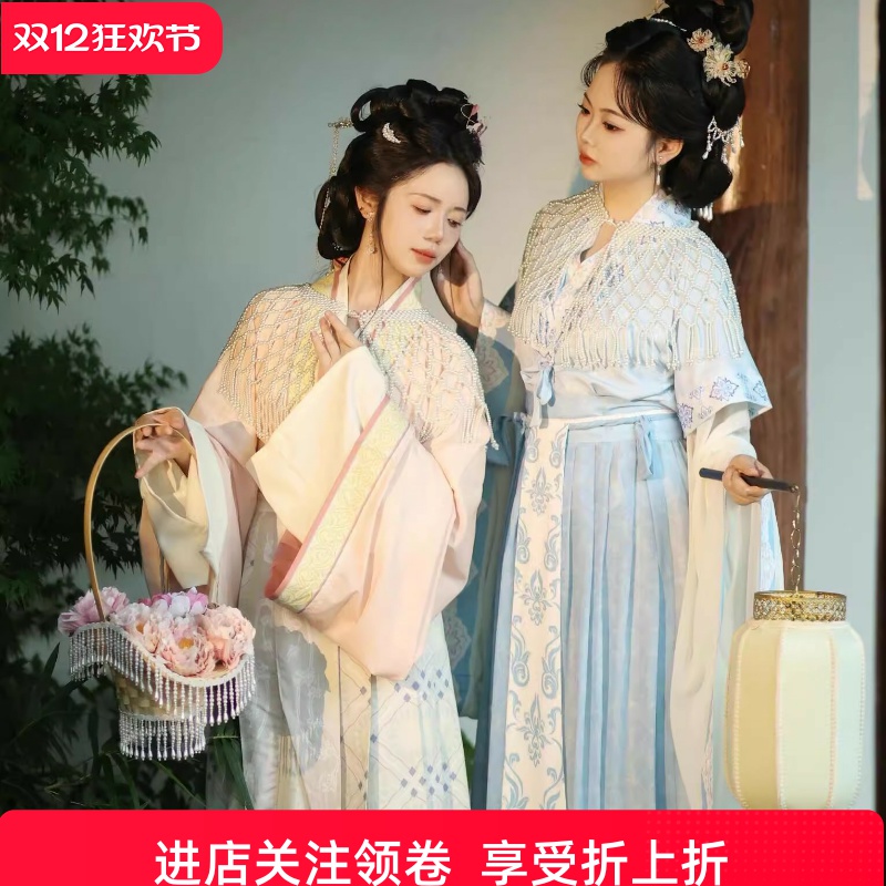 汉服女仕女图珍珠云肩神仙嫦娥八仙过海宋代李清照清冷感新中式