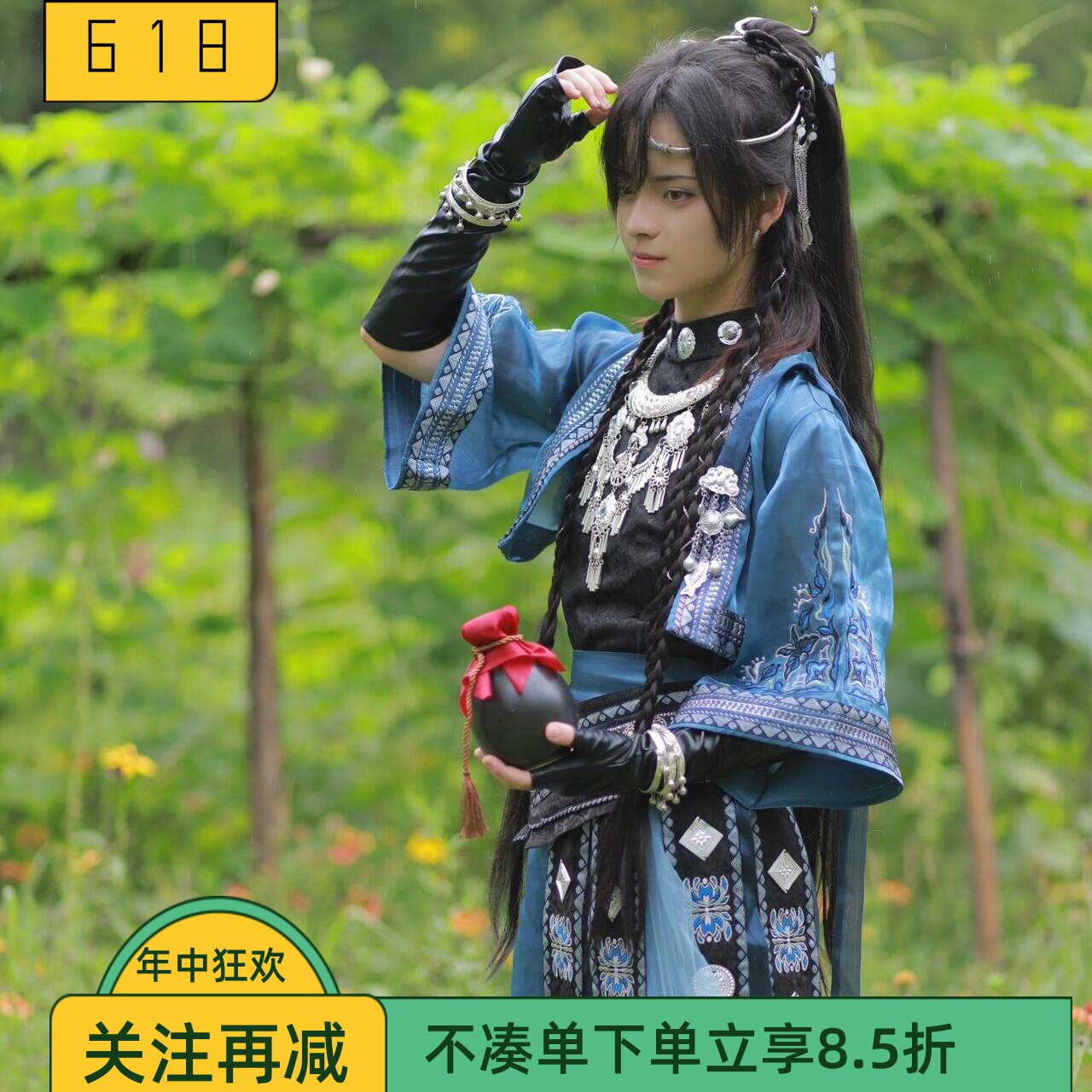 苗族服饰女苗疆蛊少数民族风男女同款苗疆少年改良异域风套装古风