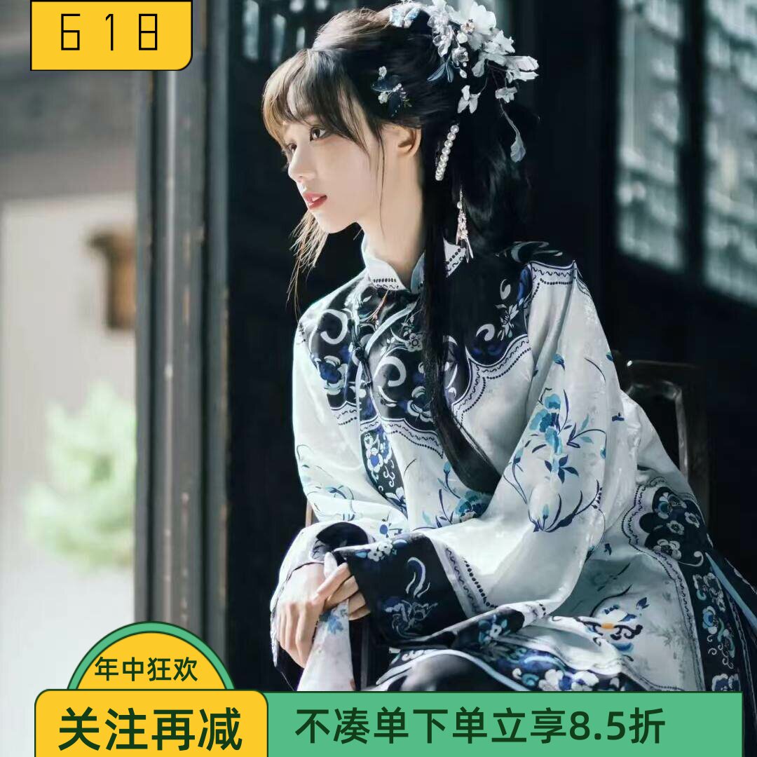 清汉女青花瓷上衣黑色马面裙新中式中国风套装宫廷风旗装立领汉服