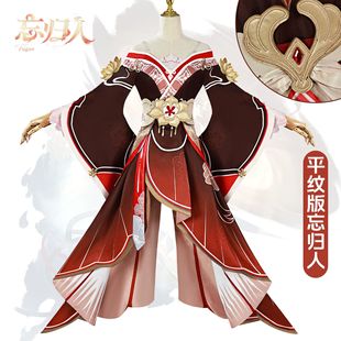 北水商贸忘归人cos服崩坏星穹铁道停云忘归人cosplay动漫扮演服