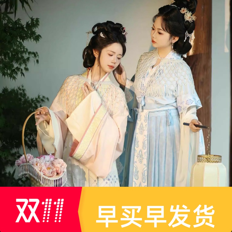 汉服女仕女图珍珠云肩神仙嫦娥八仙过海宋代李清照清冷感新中式