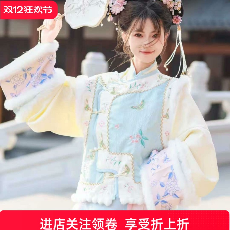 女漫蓝重工刺绣加绒马甲汉服套装冬款加绒格格服清代宫廷风格格服