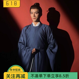 汉服男圆领长袍明制书生国风主持青少生古装官服蓝明代王星越同款