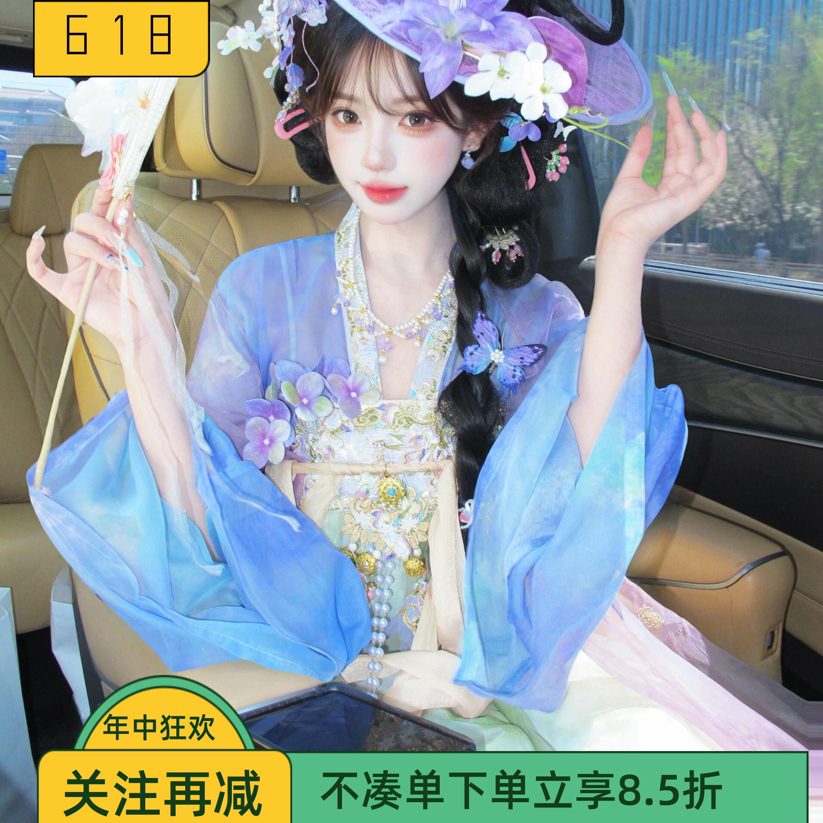 汉服女紫色三千齐胸襦裙春夏仙女风绝美古装小个子套装小唐风日常