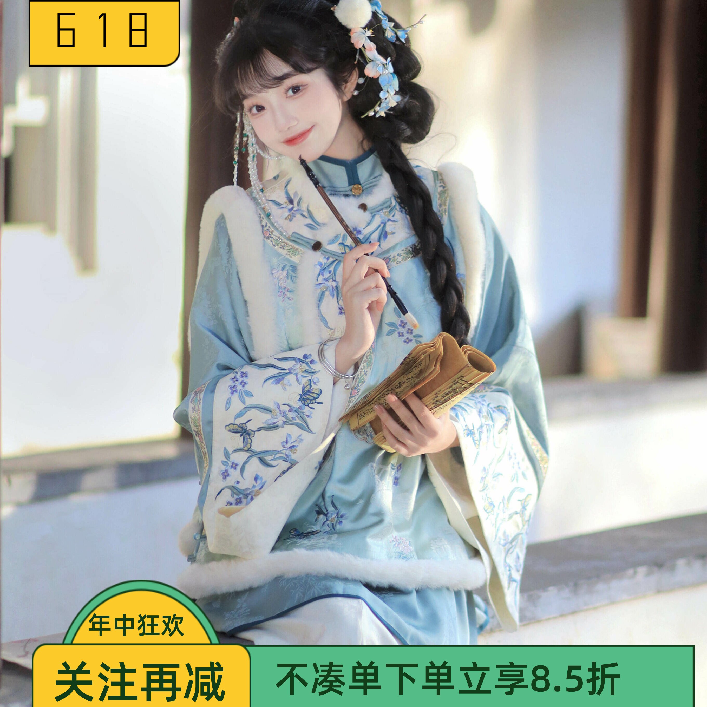新中式汉服女青岚绣雪刺绣加绒马甲套装冬季古装清汉风拜年服国风