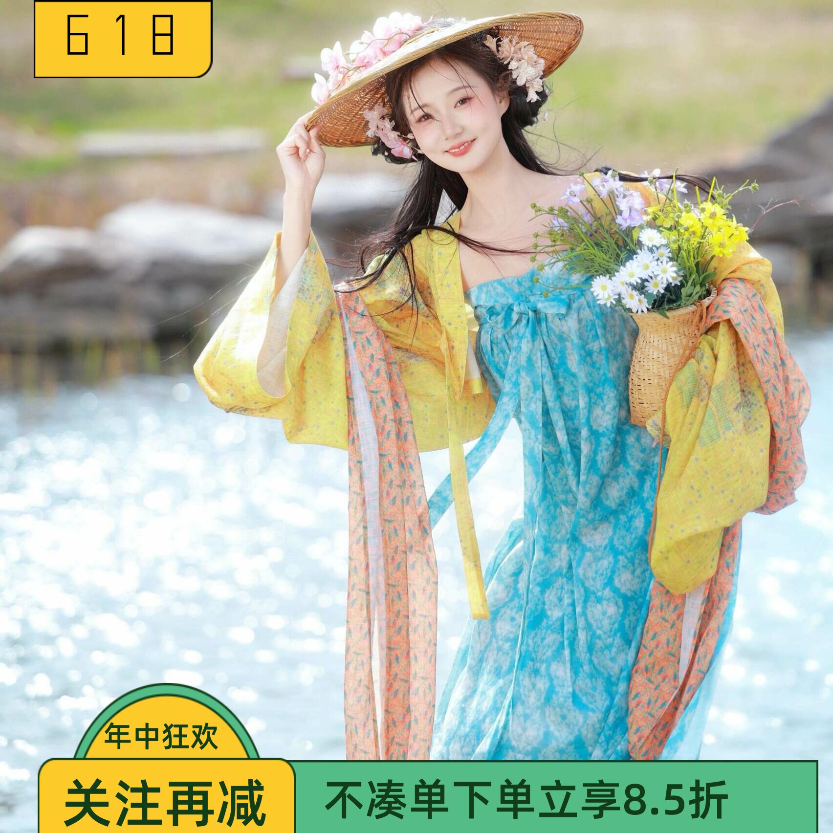 汉服女新款黄蓝多巴胺活力齐胸襦裙两件套小唐风古代摄影闺蜜旅拍