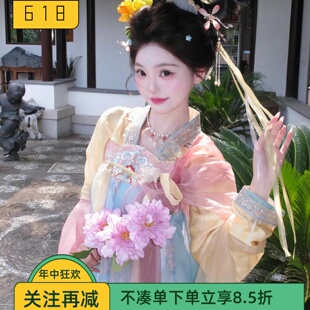 苏唐少女汉服秋一片式刺绣襦裙黄色对襟衫披帛小唐风套装古风甜妹