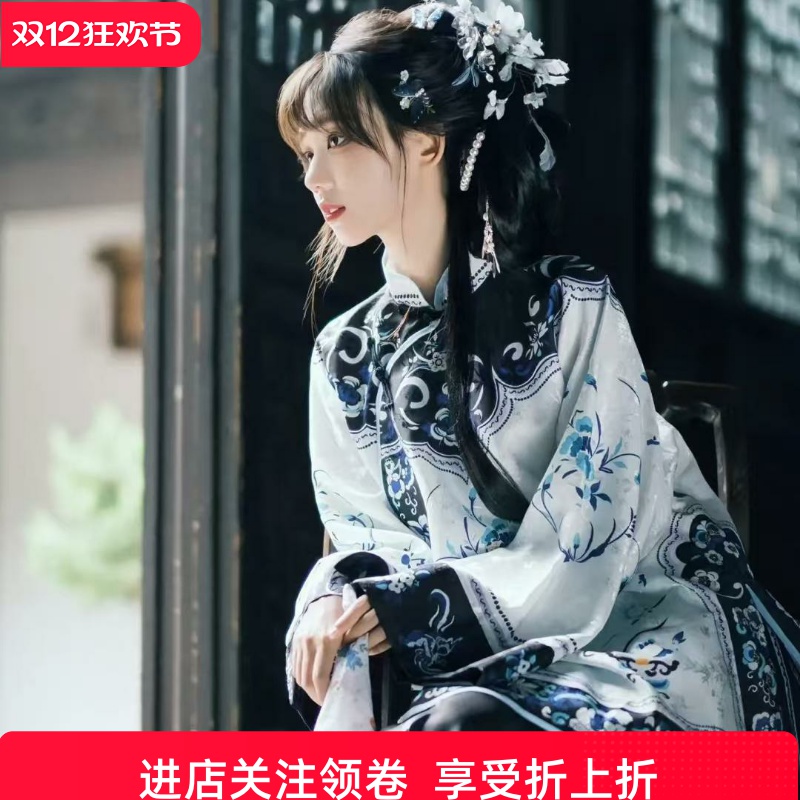 清汉女青花瓷上衣黑色马面裙新中式中国风套装宫廷风旗装立领汉服