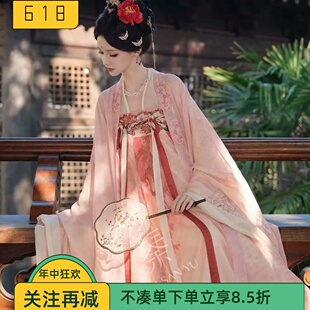 鞠婧祎同款齐胸襦裙汉服套装月鳞绮纪大袖衫一片式齐胸裙两件套