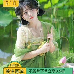 汉服女唐制绿飘逸绣花小袖子褶裙出游改良荷花小唐风网红清新荷叶