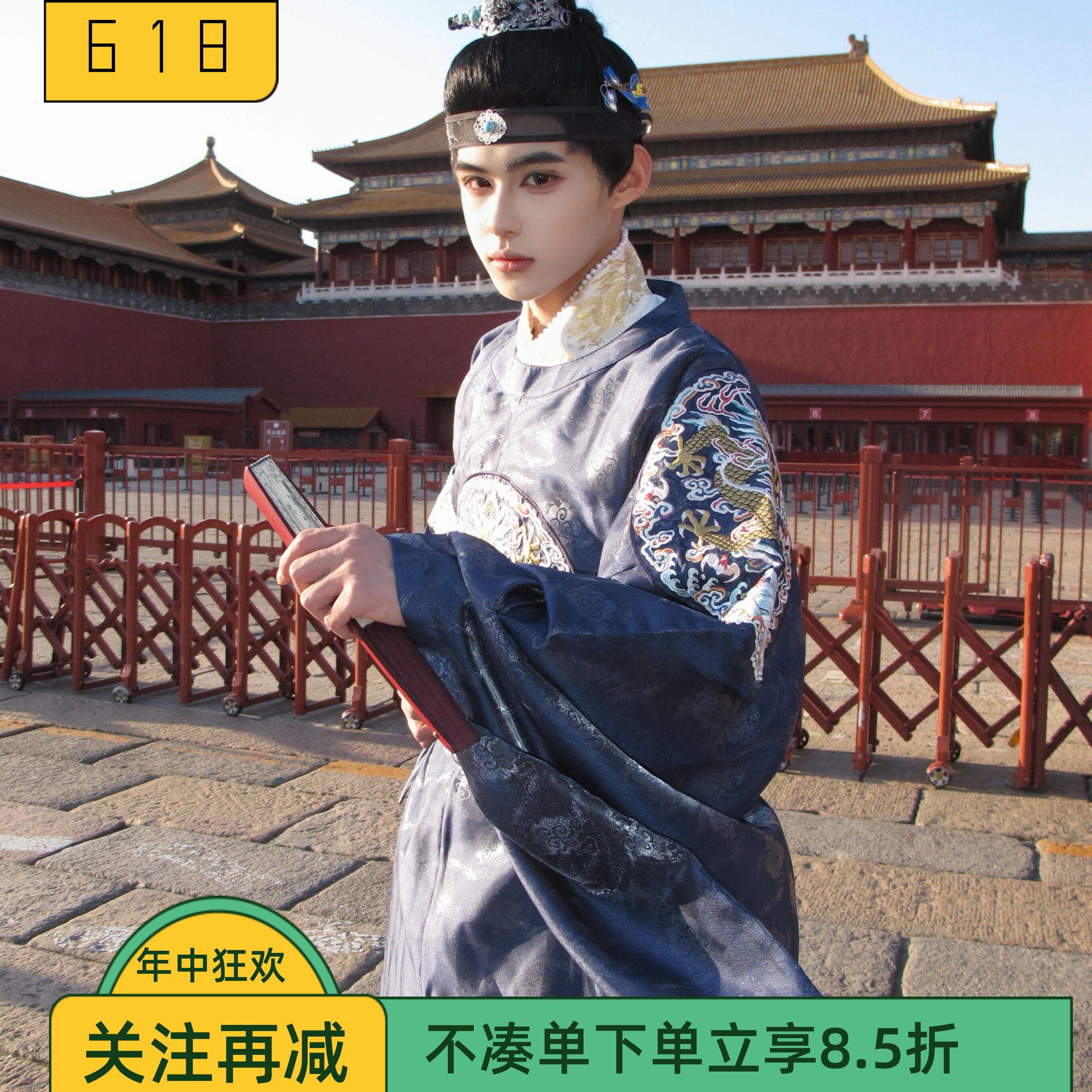 明制藏青蓝圆领袍男汉服古风龙纹官式司仪中式婚服国学暗纹中国风