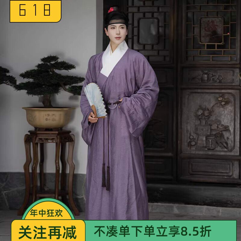 原创2026新款春夏明制道袍蝴蝶提花琵琶袖紫色直裰天丝男女款汉服