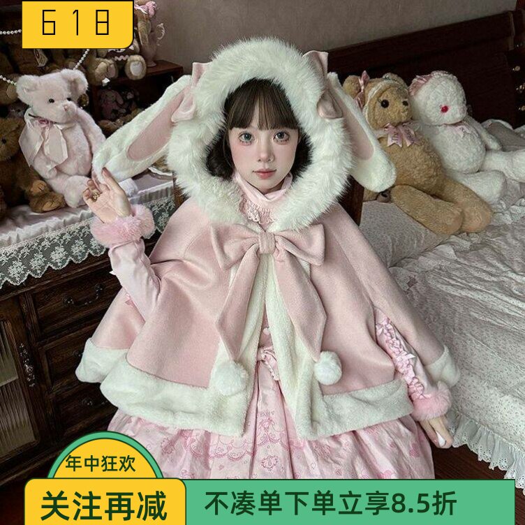 甜美风兔耳连帽斗篷外套女冬装蝴蝶结毛绒短外套可爱软妹Lo裙外搭