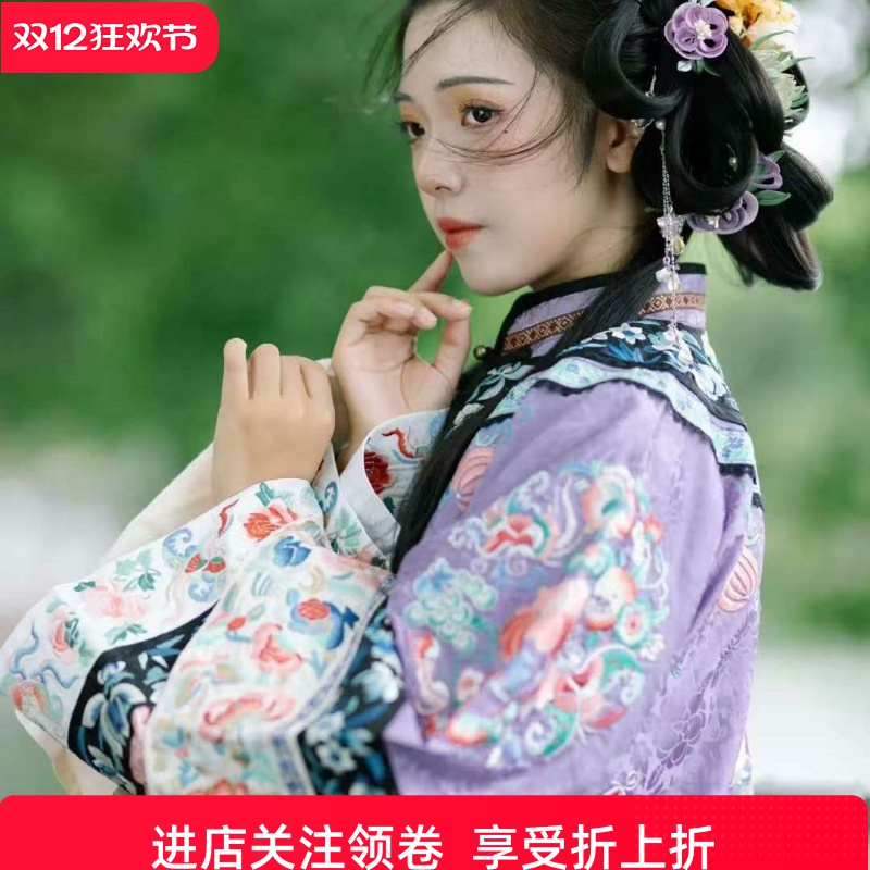 满绣清汉服女少奶奶衣晋商清代刺绣斜襟立领国风紫色新中式传统服